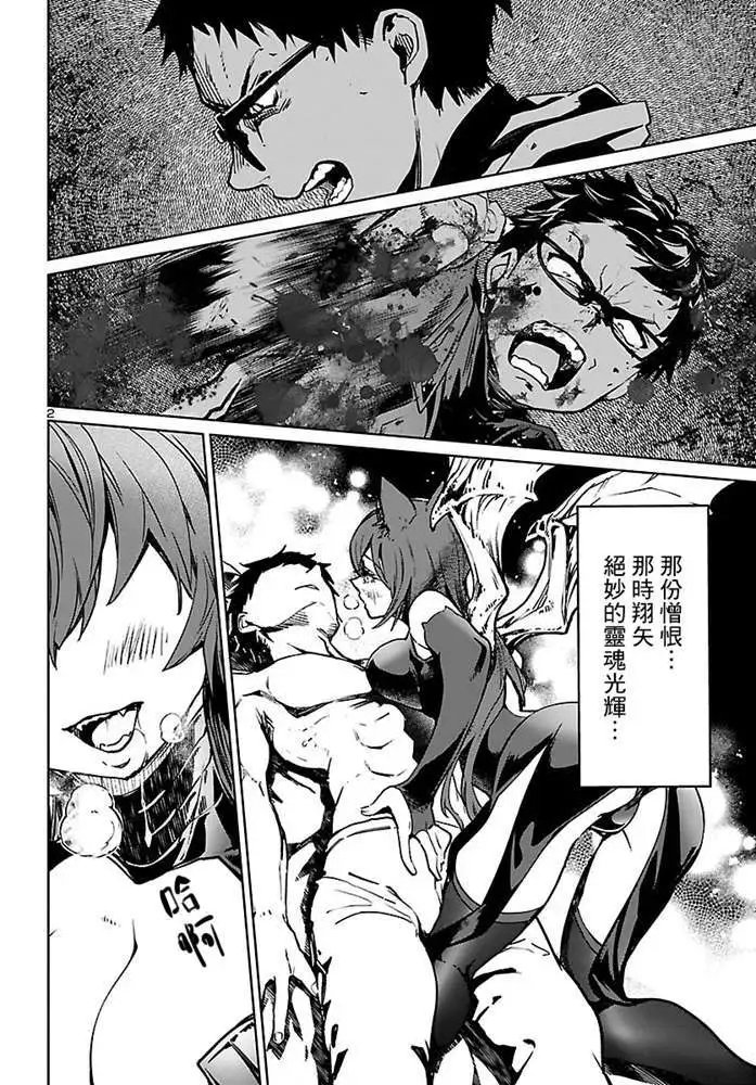 第07话