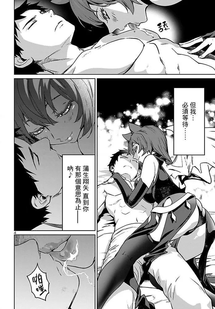 第07话