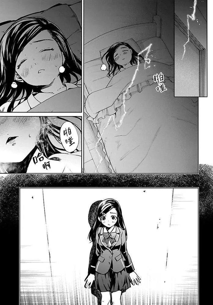 第07话
