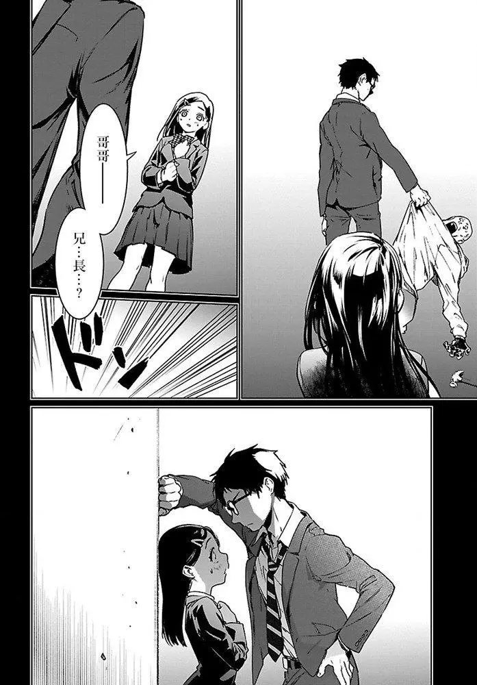 第07话