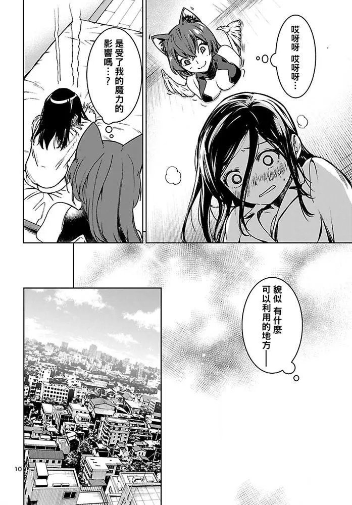 第07话