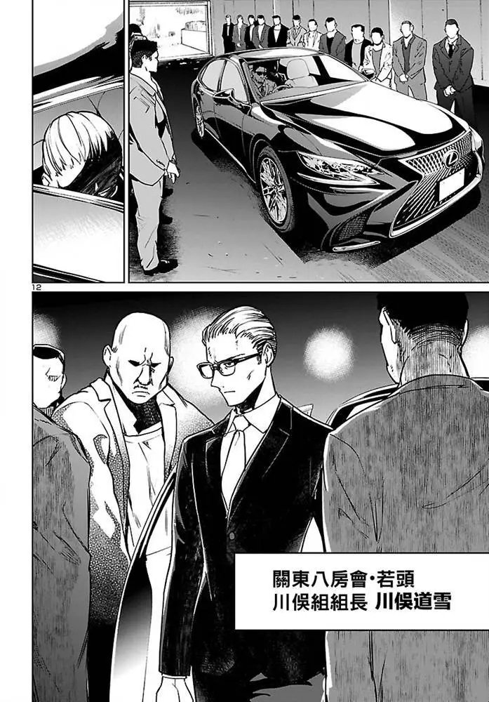第07话