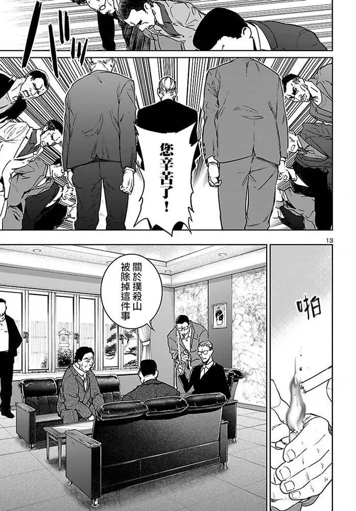 第07话
