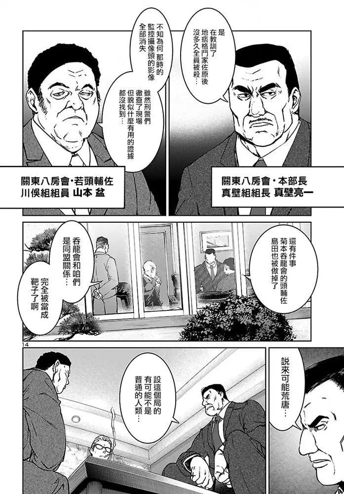 第07话