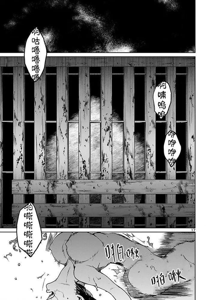 第07话