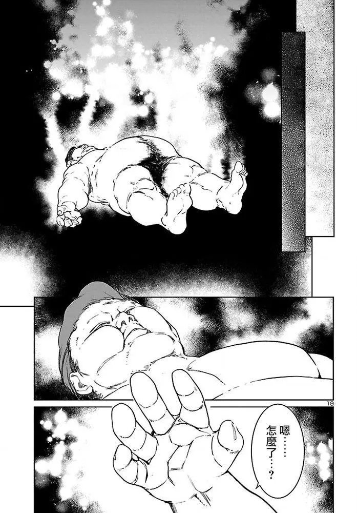 第07话
