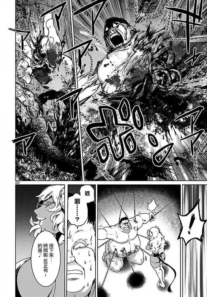 第07话