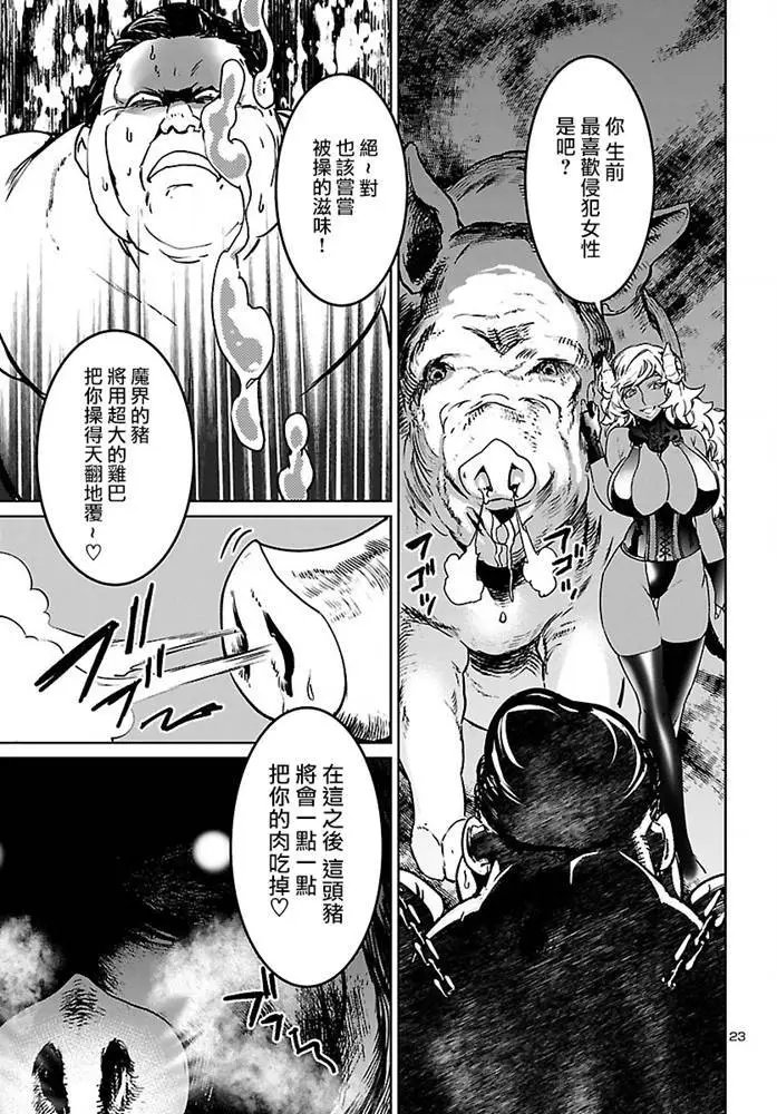 第07话
