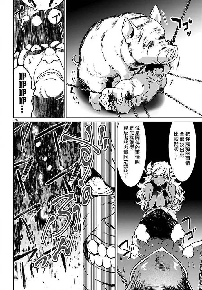 第07话