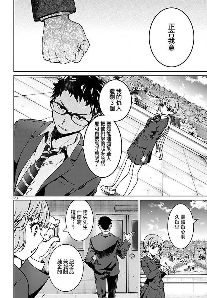 第07话