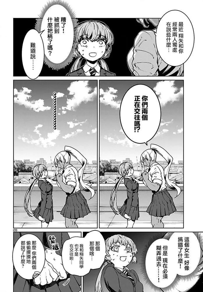 第07话