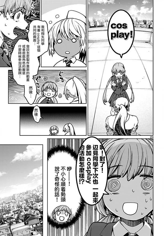 第07话