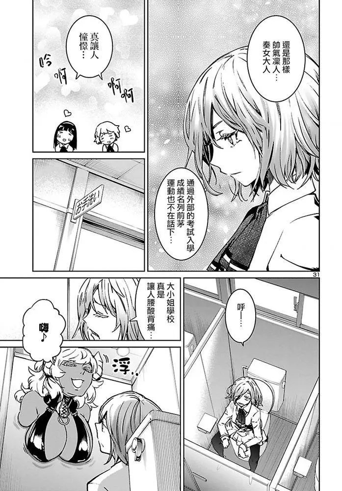 第07话
