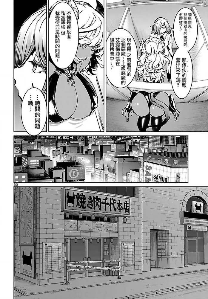 第07话
