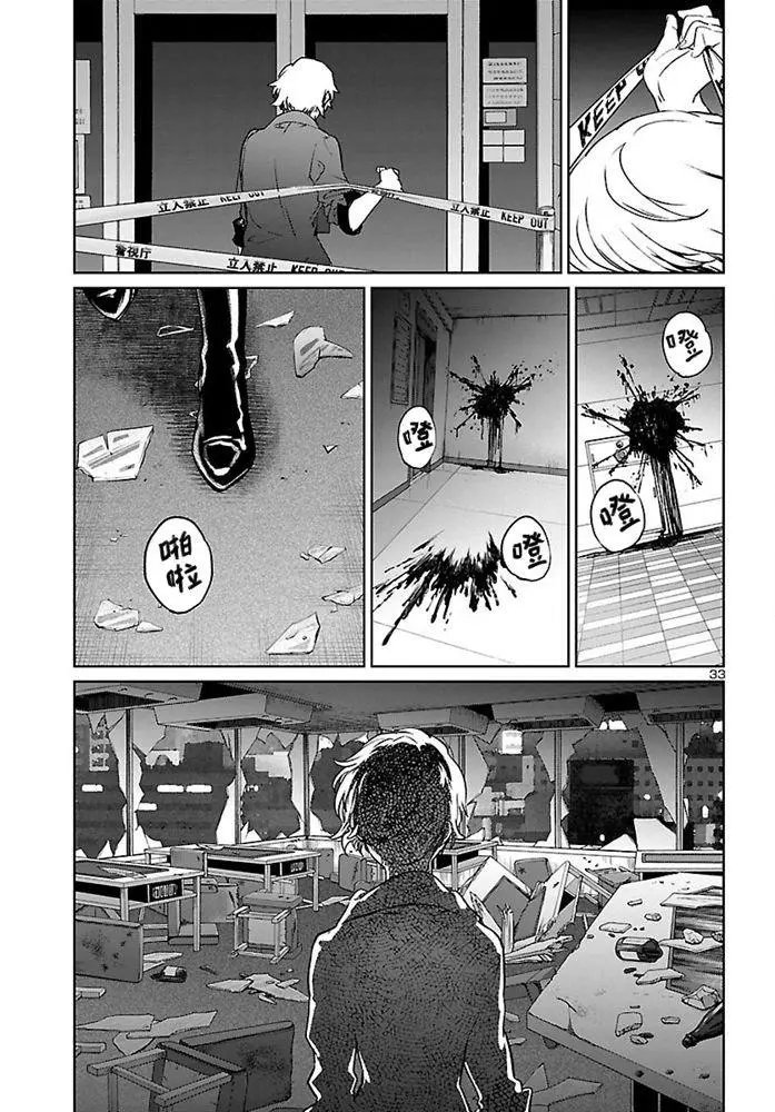 第07话