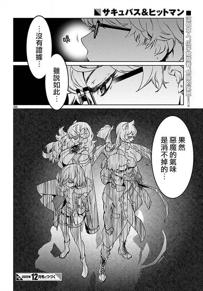 第07话