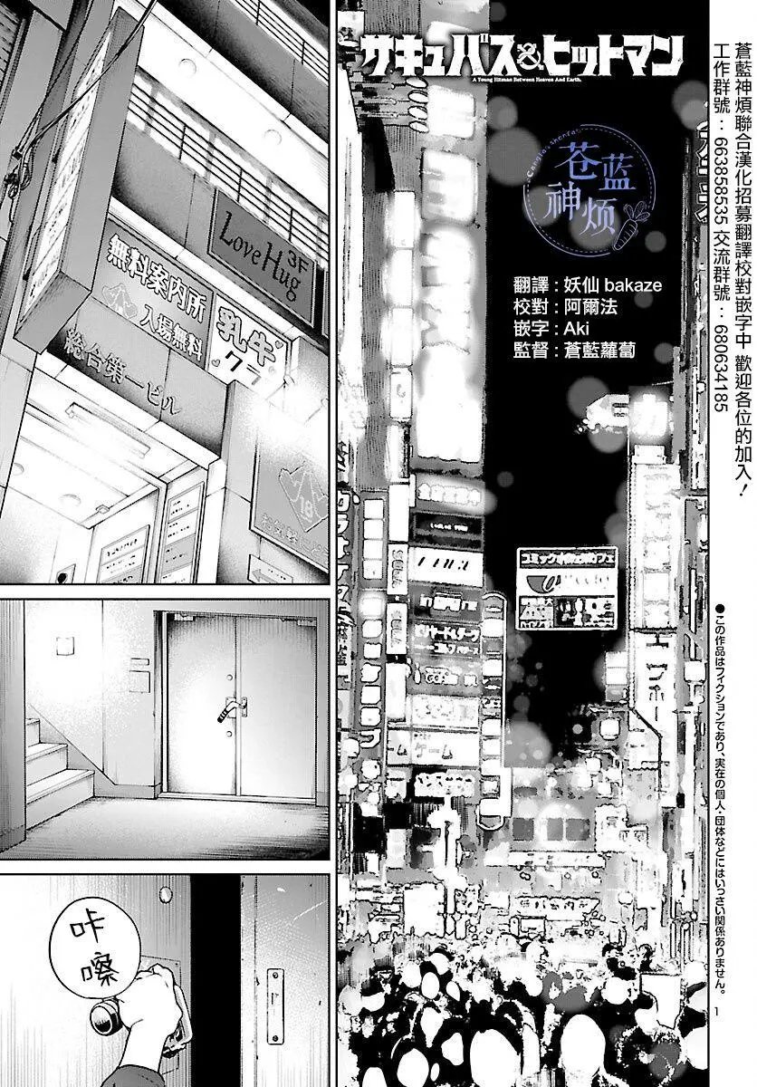 第08话