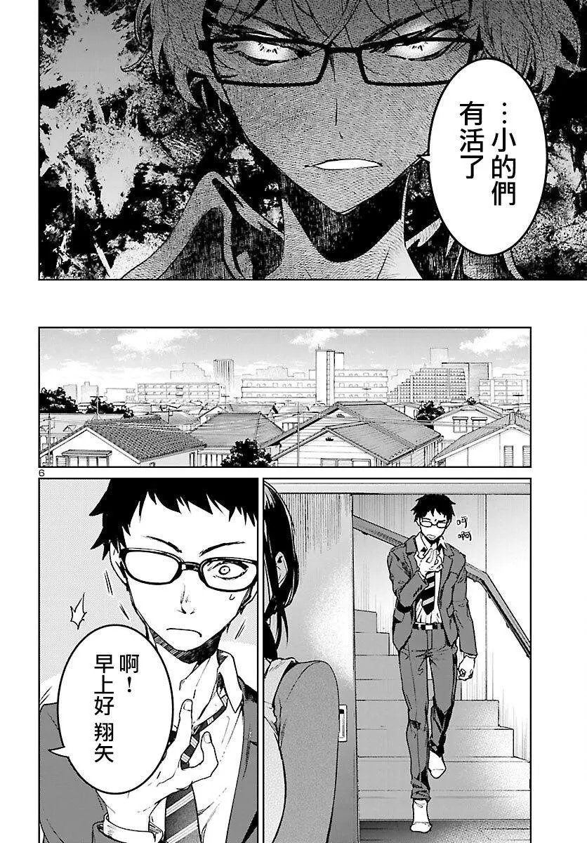 第08话