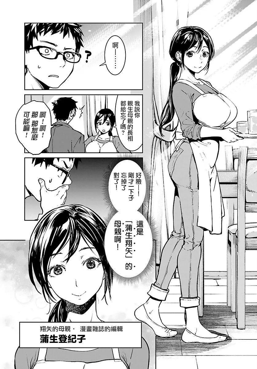 第08话