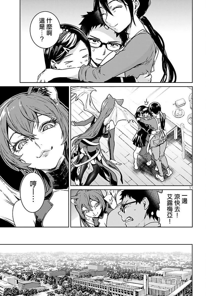 第08话