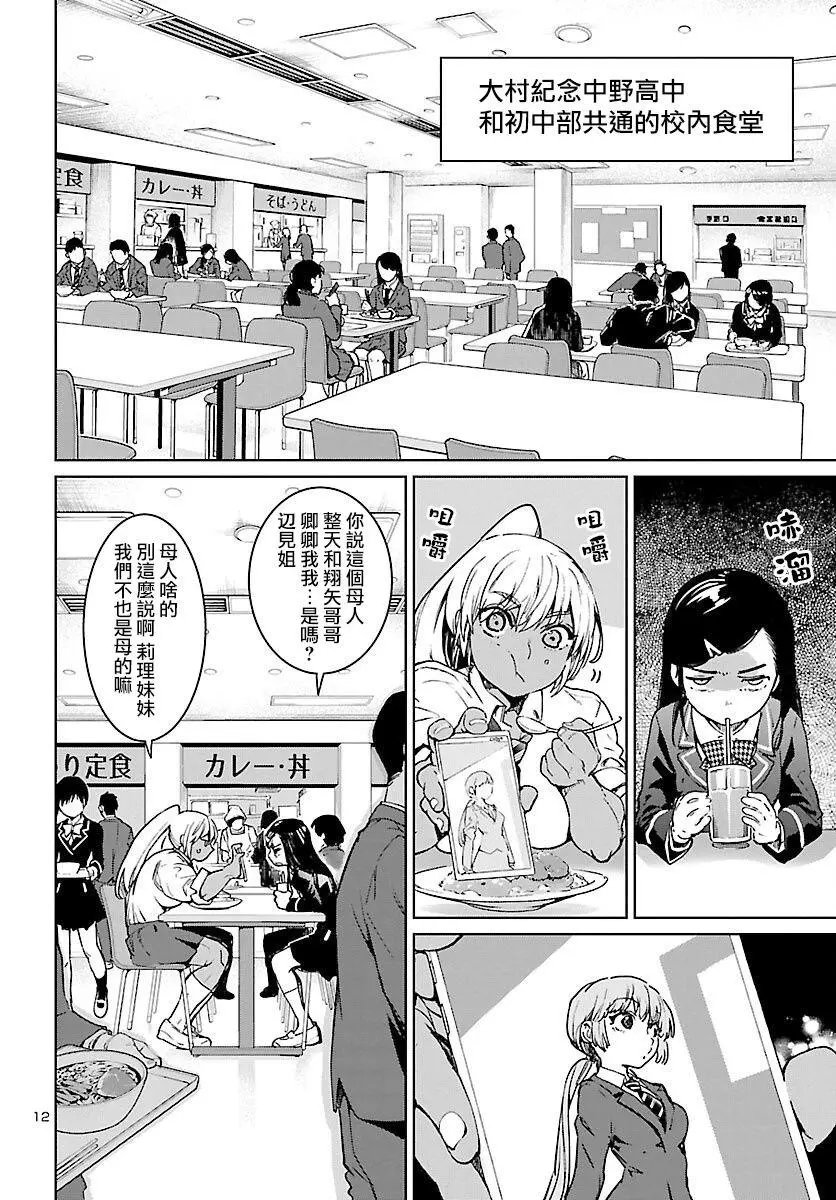 第08话