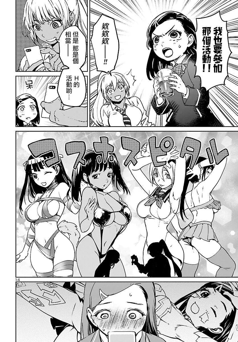 第08话