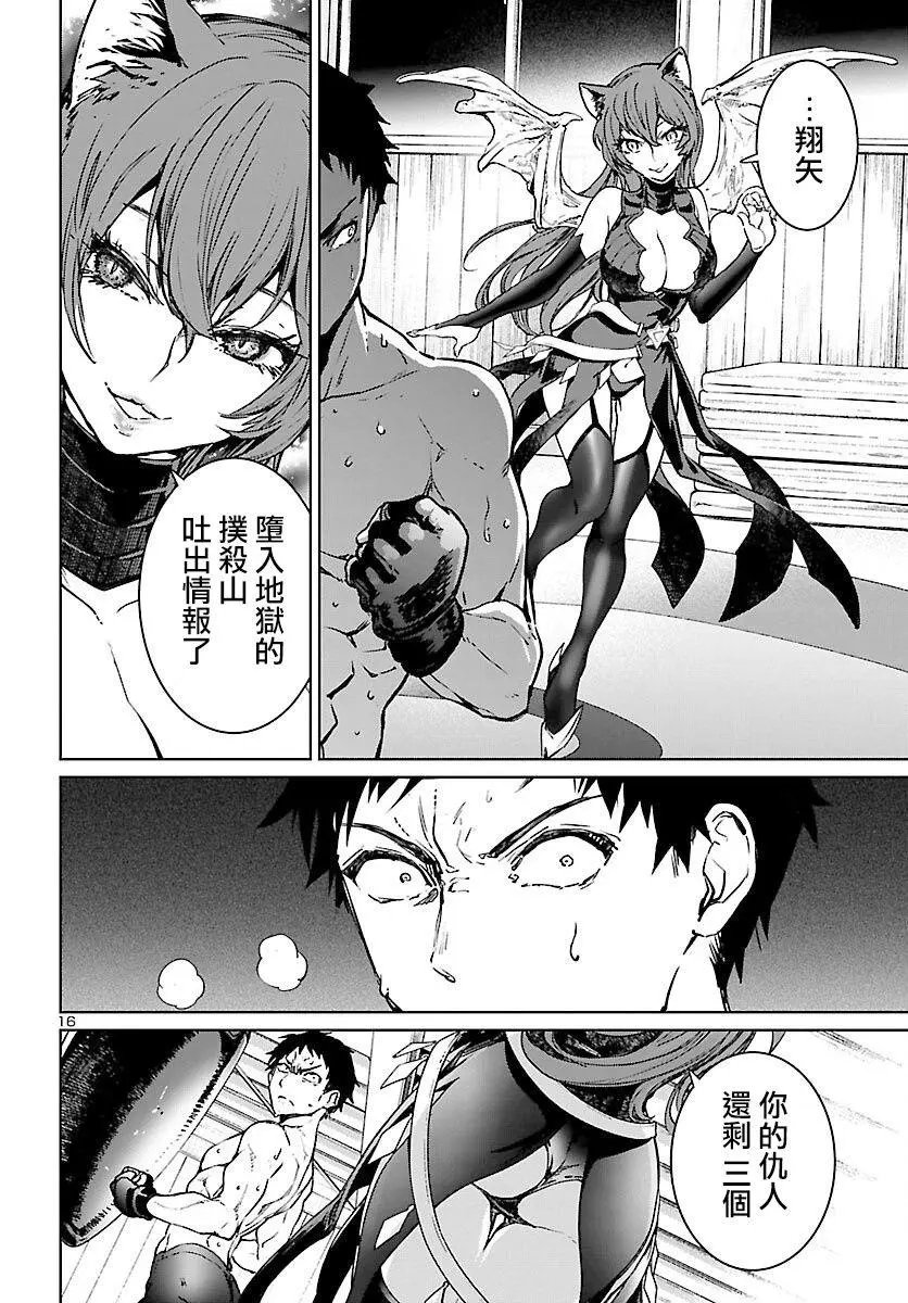 第08话