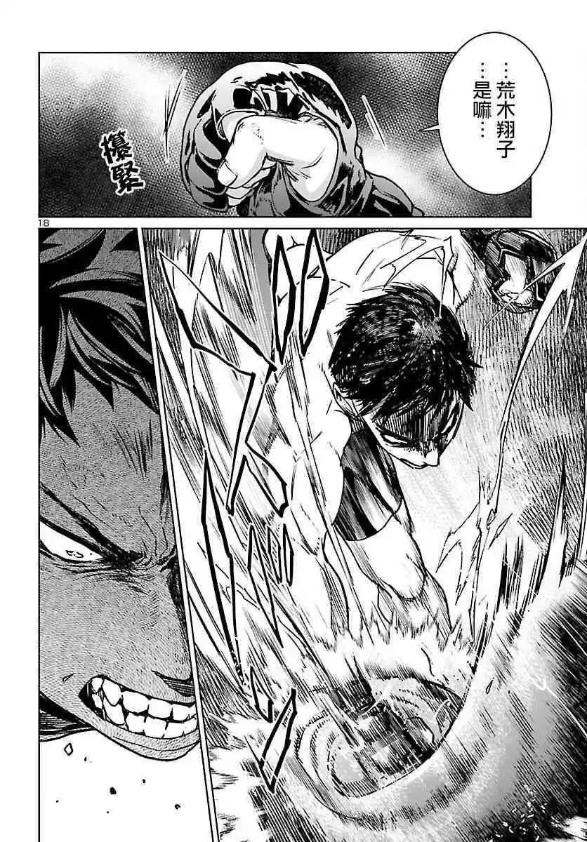 第08话