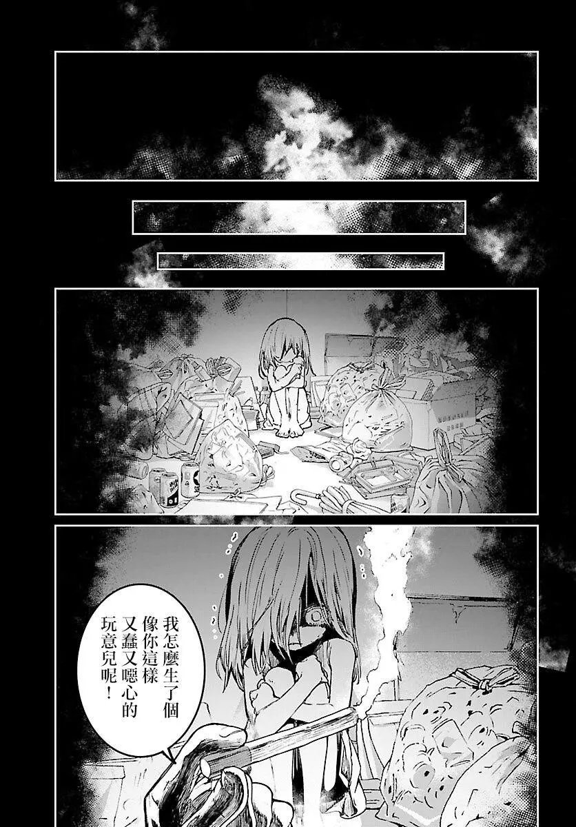 第08话