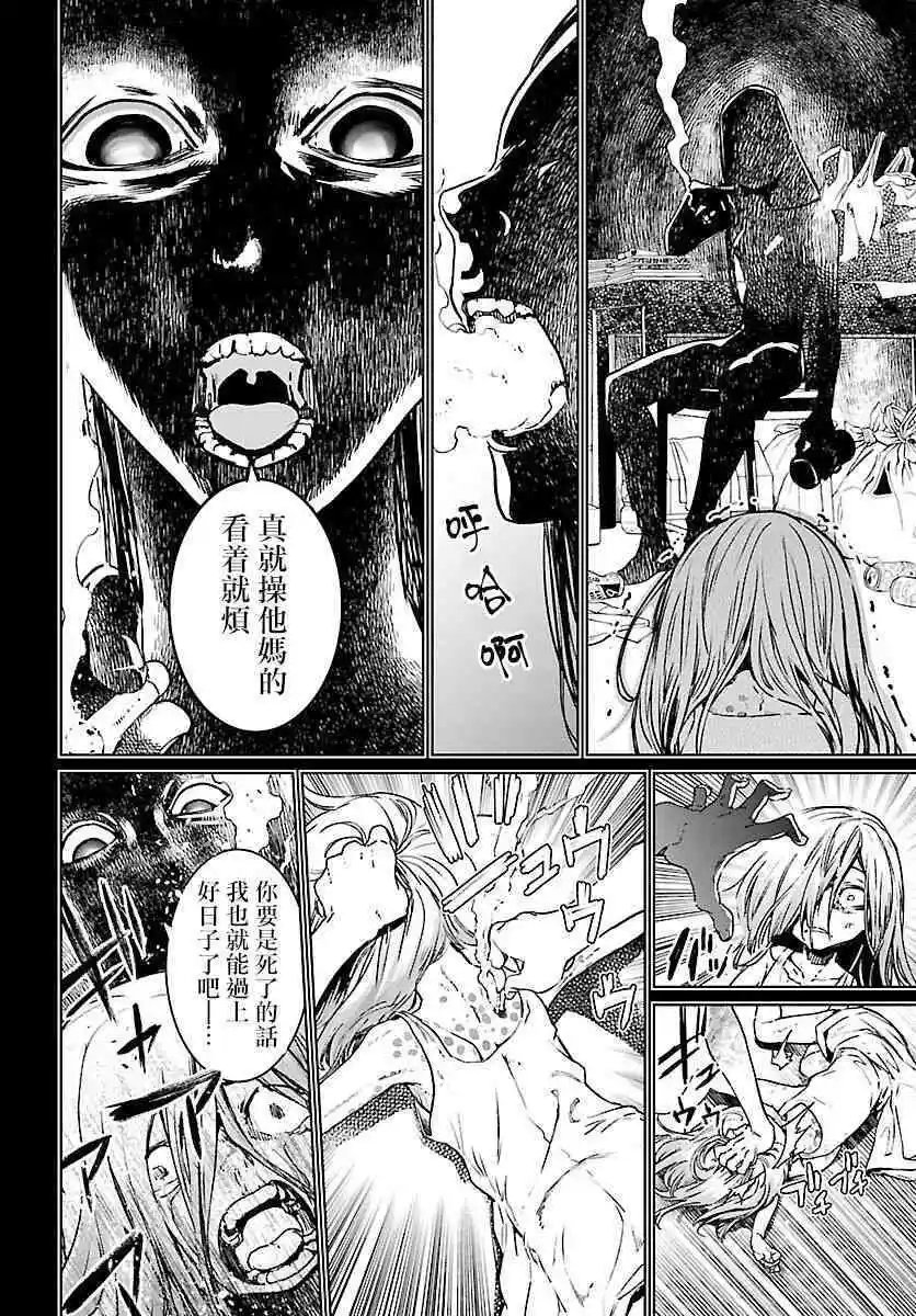 第08话