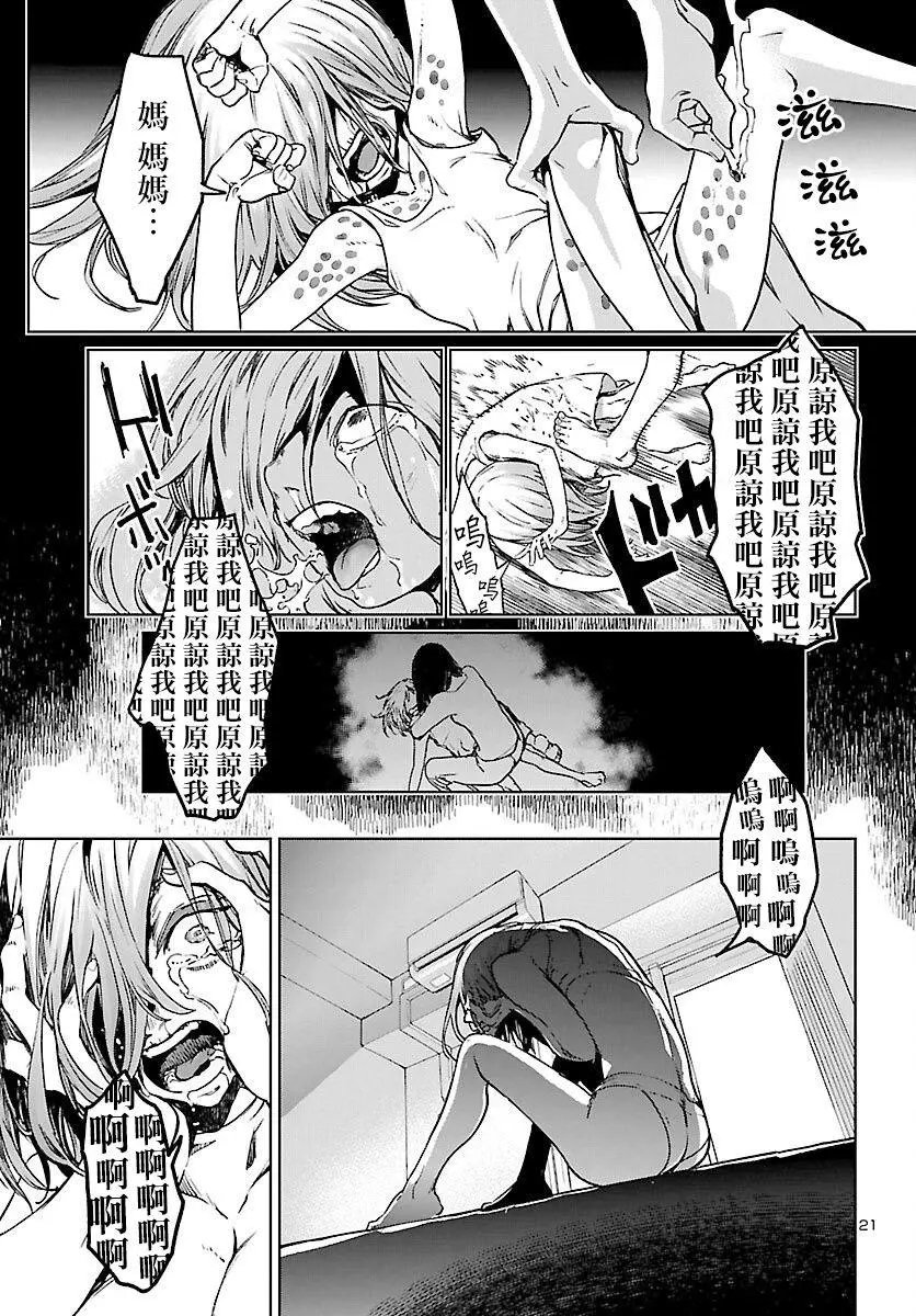 第08话