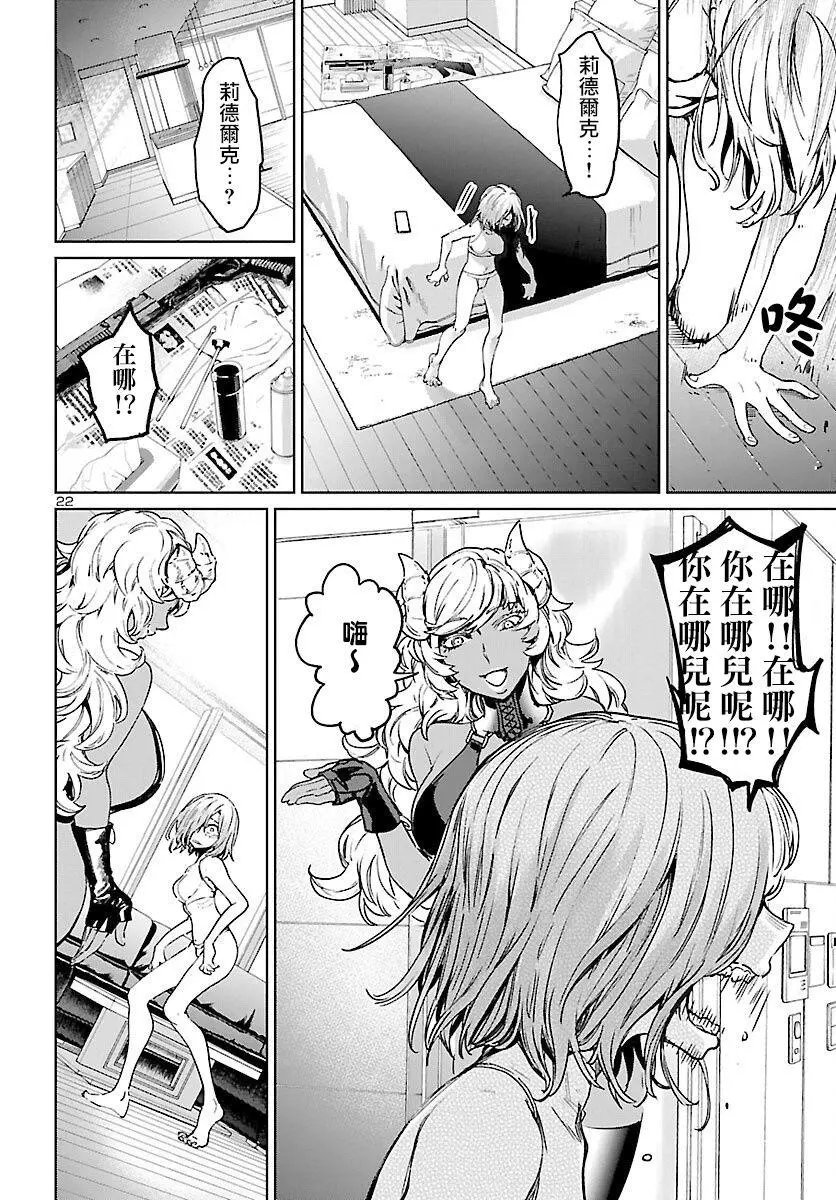 第08话