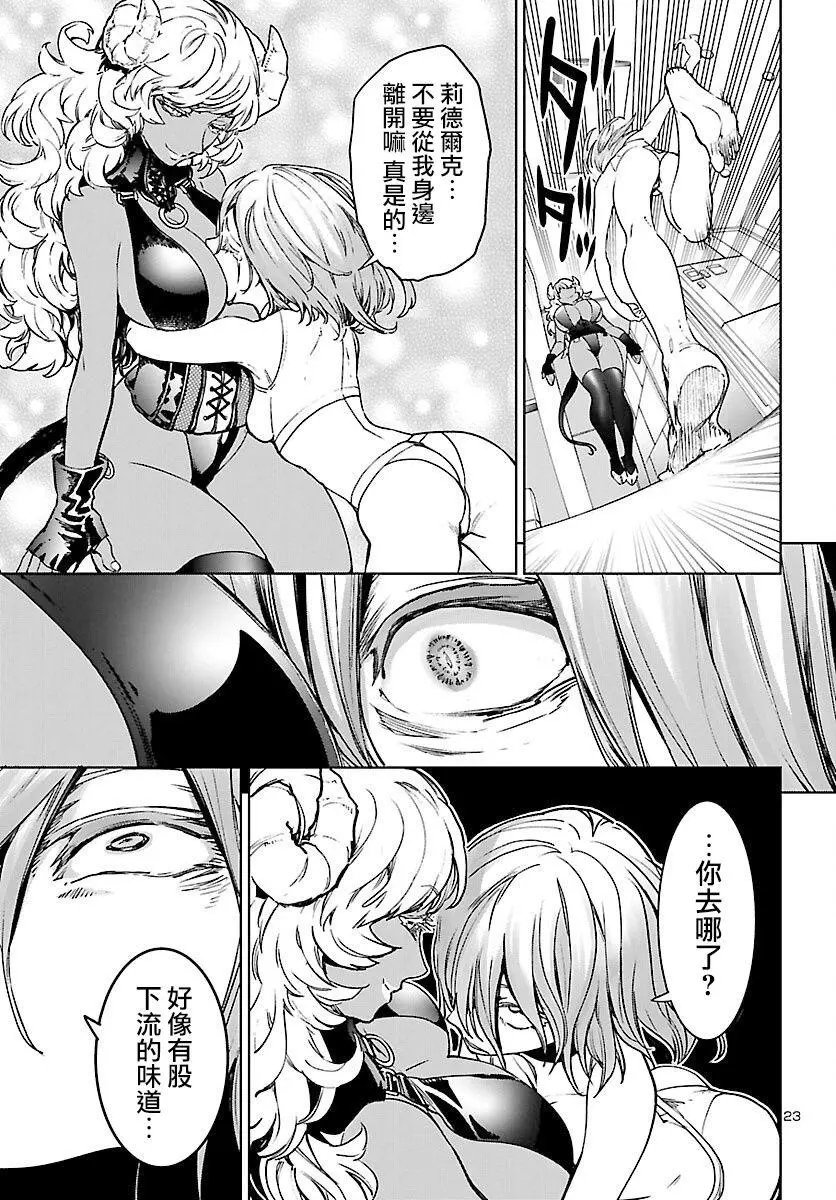 第08话