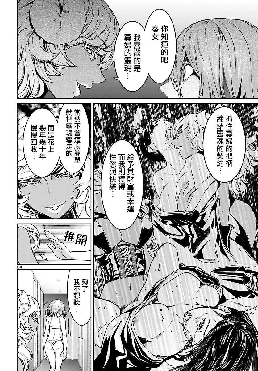 第08话