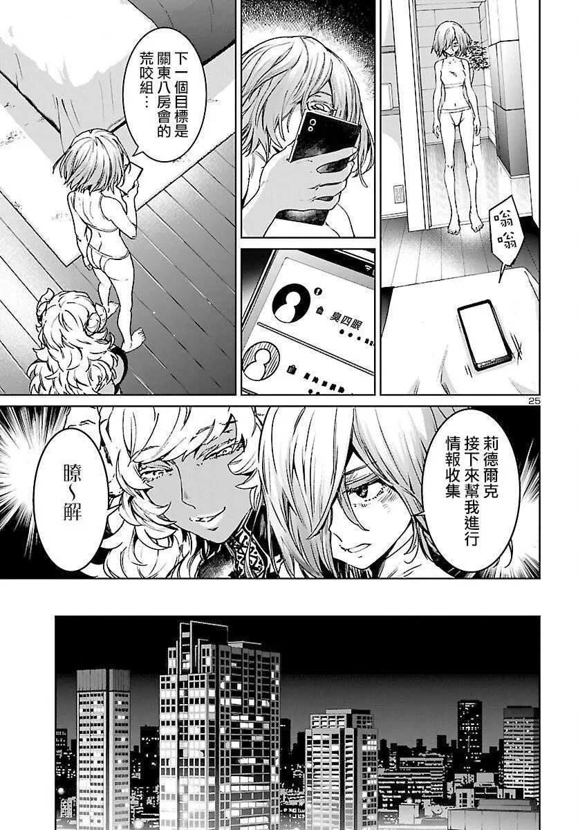 第08话