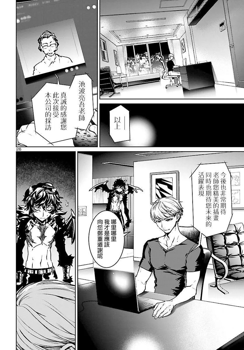 第08话