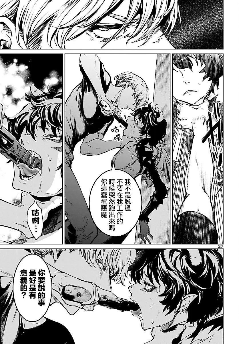 第08话