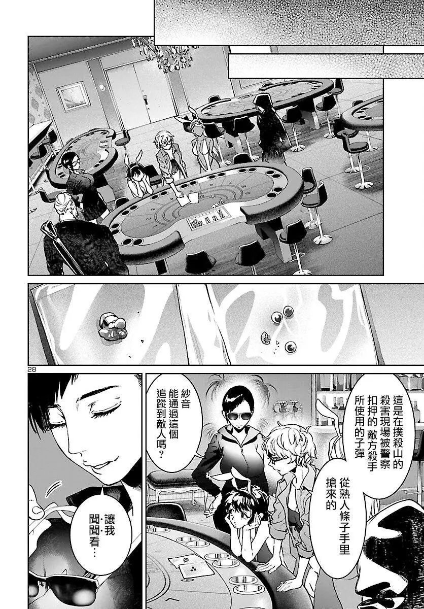 第08话