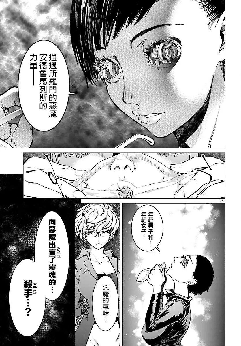 第08话