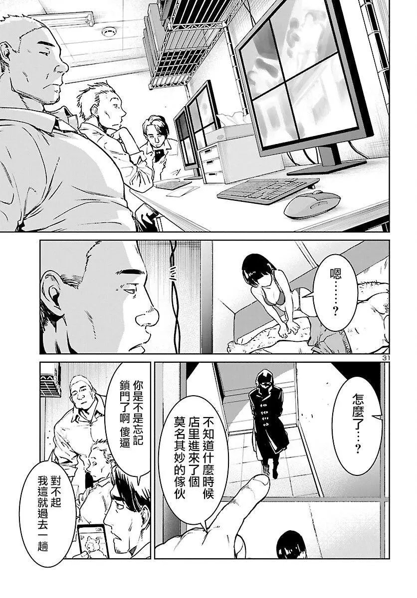 第08话