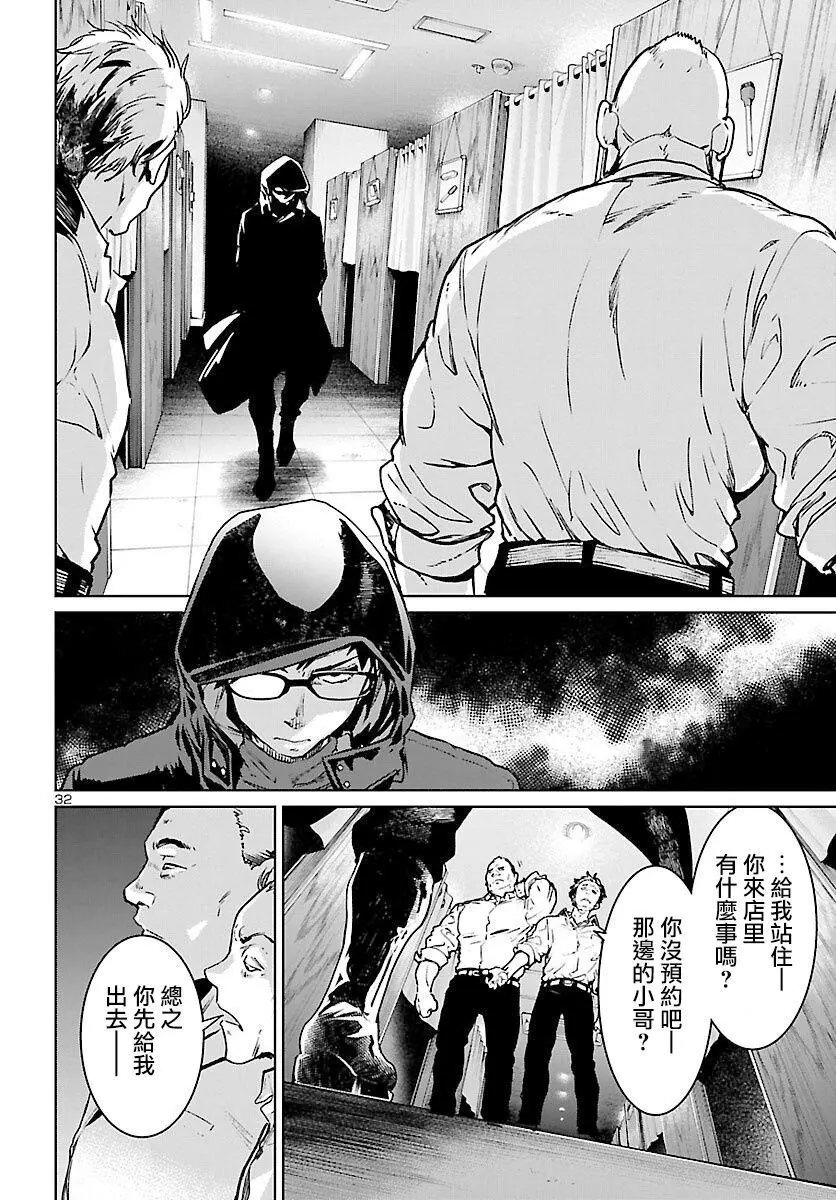 第08话