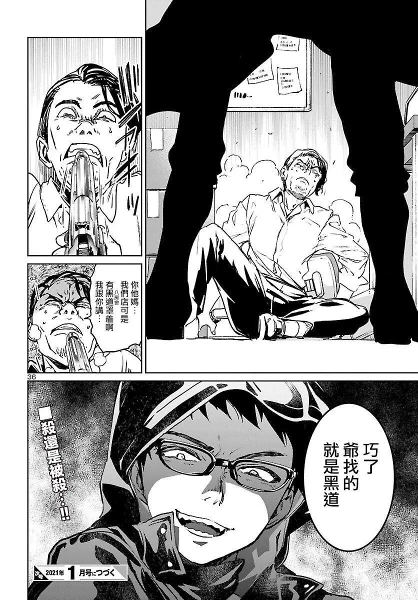 第08话