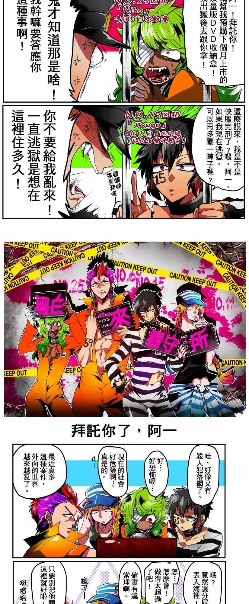 第01回