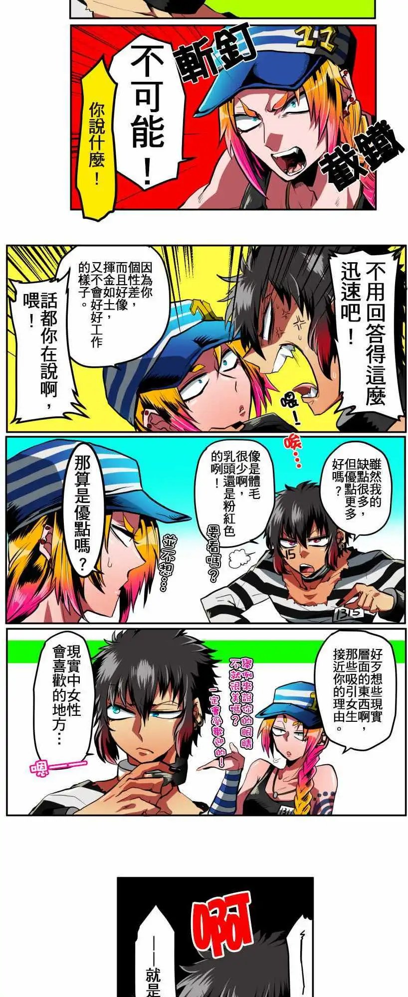 第01回