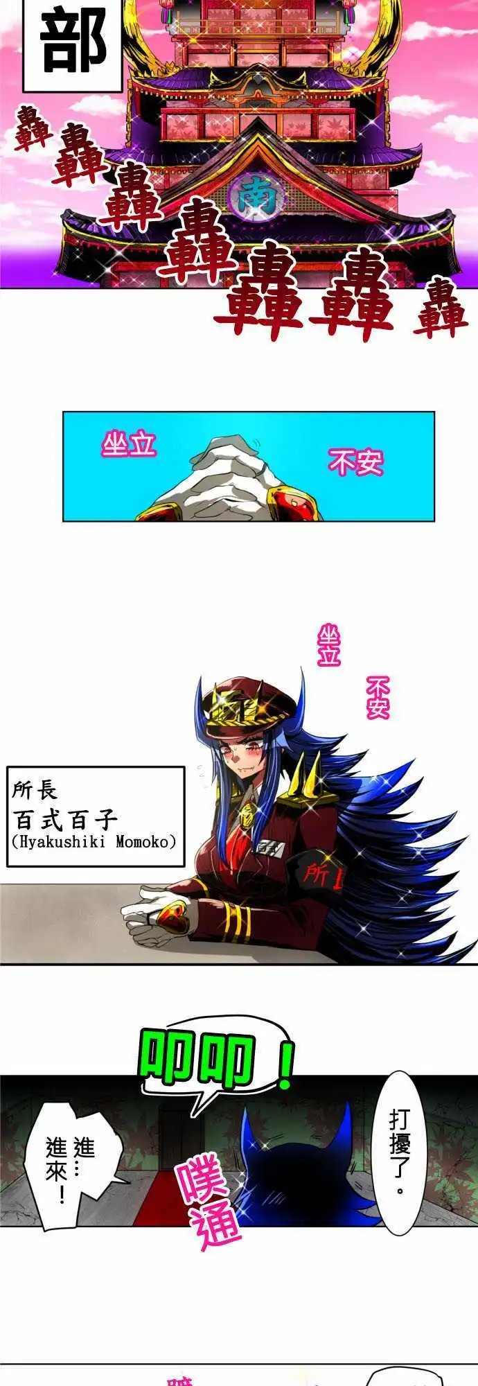 第11回