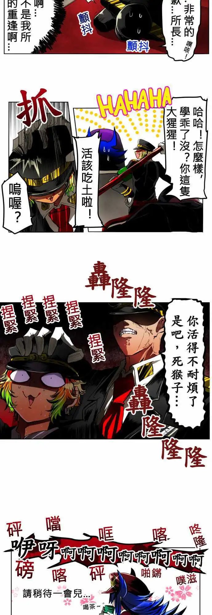 第11回