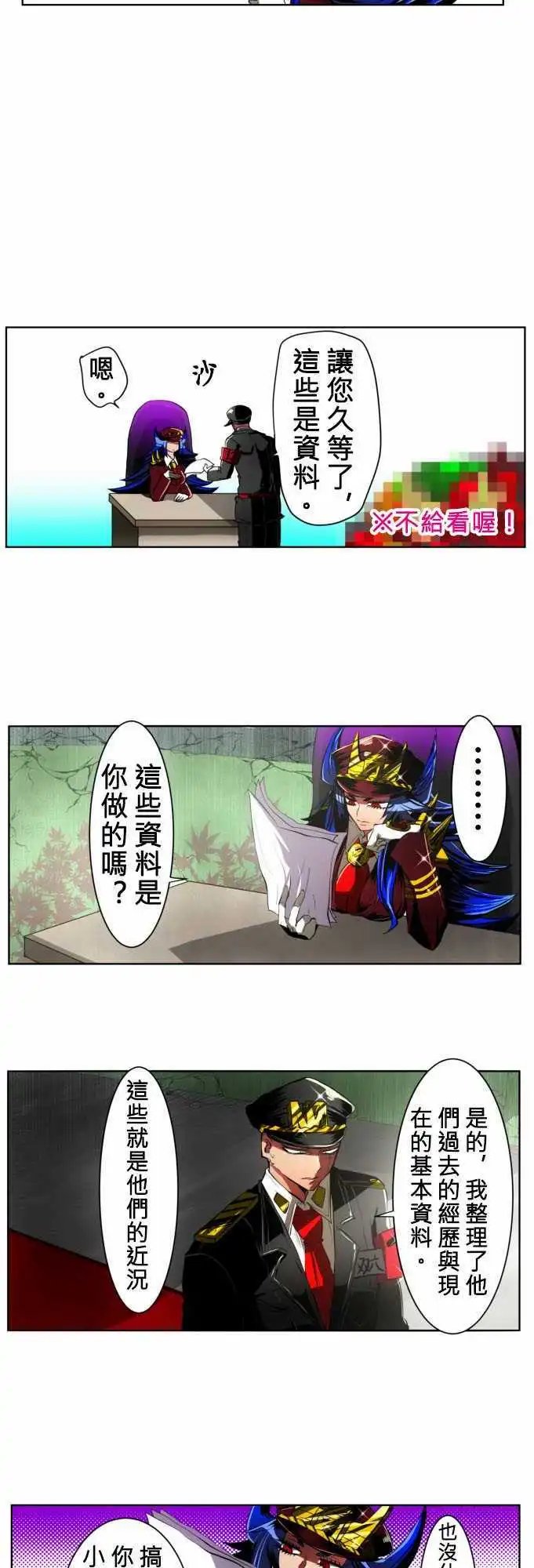第11回