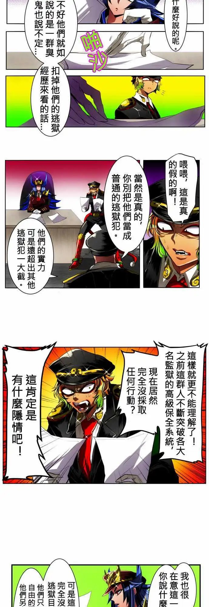 第11回