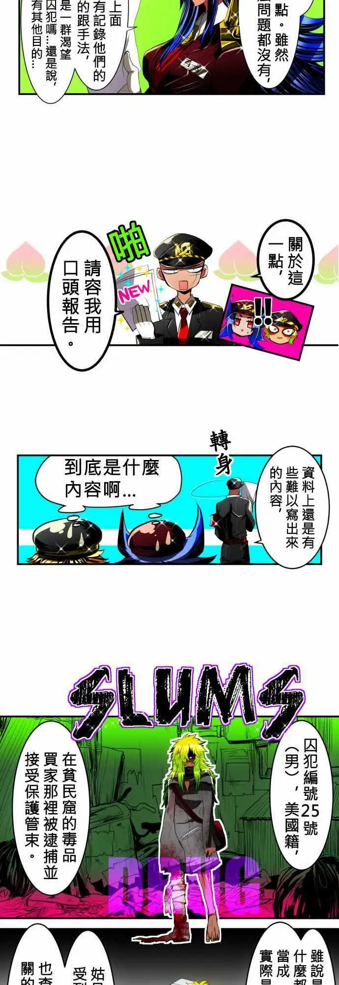 第11回