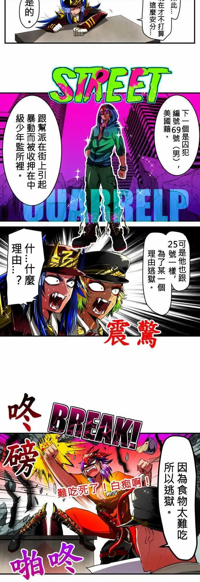 第11回